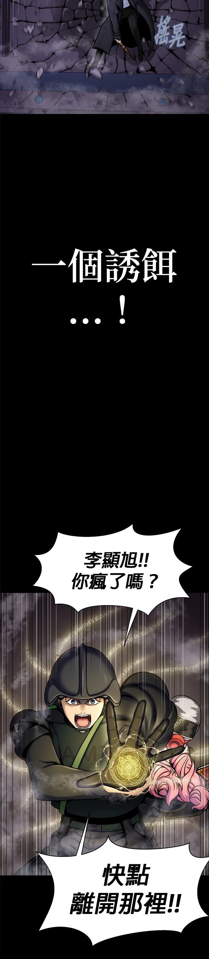 第21话40