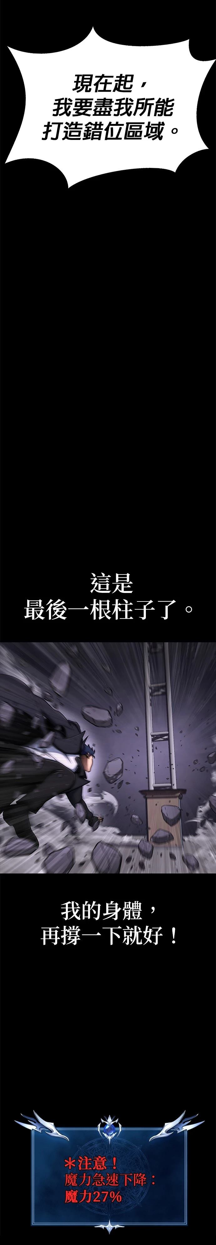 第21话32