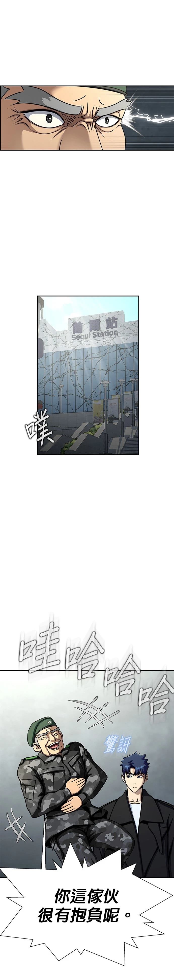 第24话34