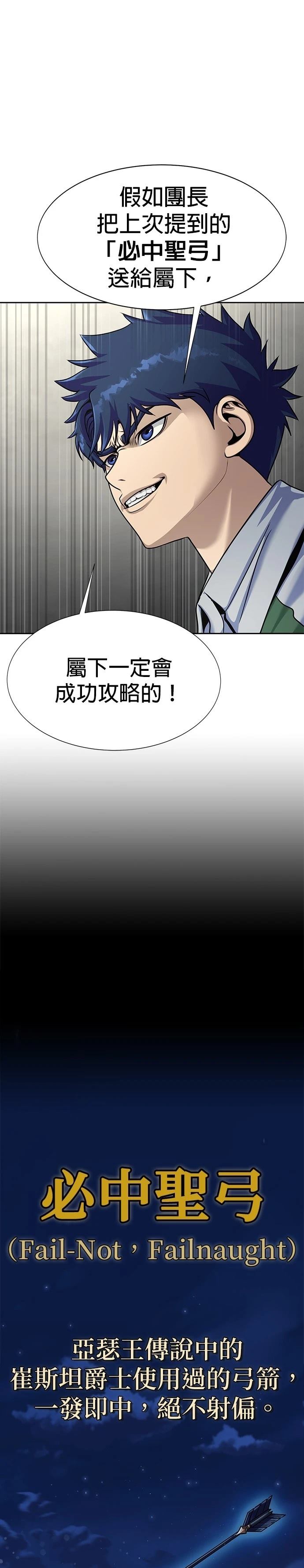 第25话39