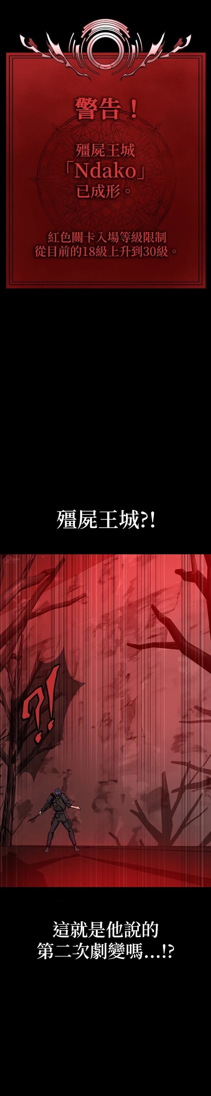 第30话40