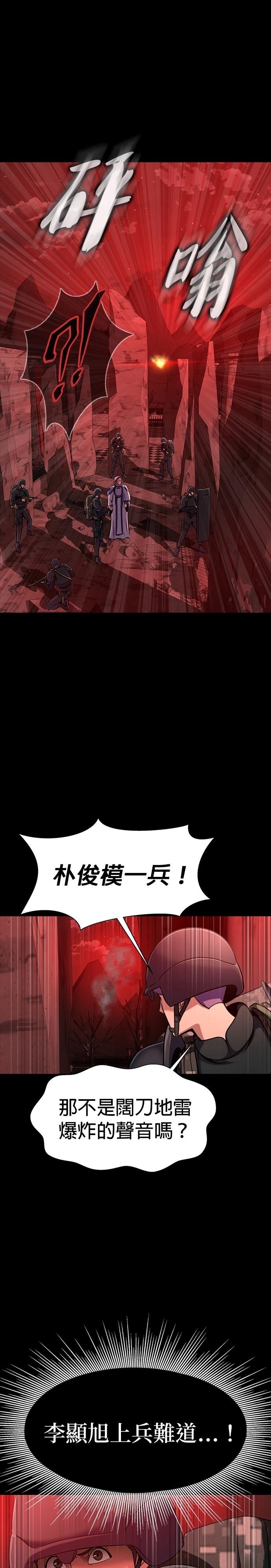 第30话4