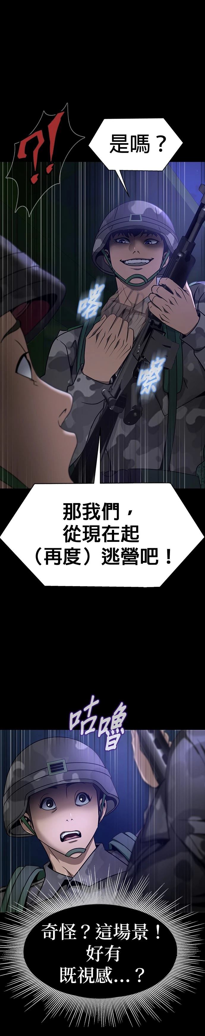 第35话31