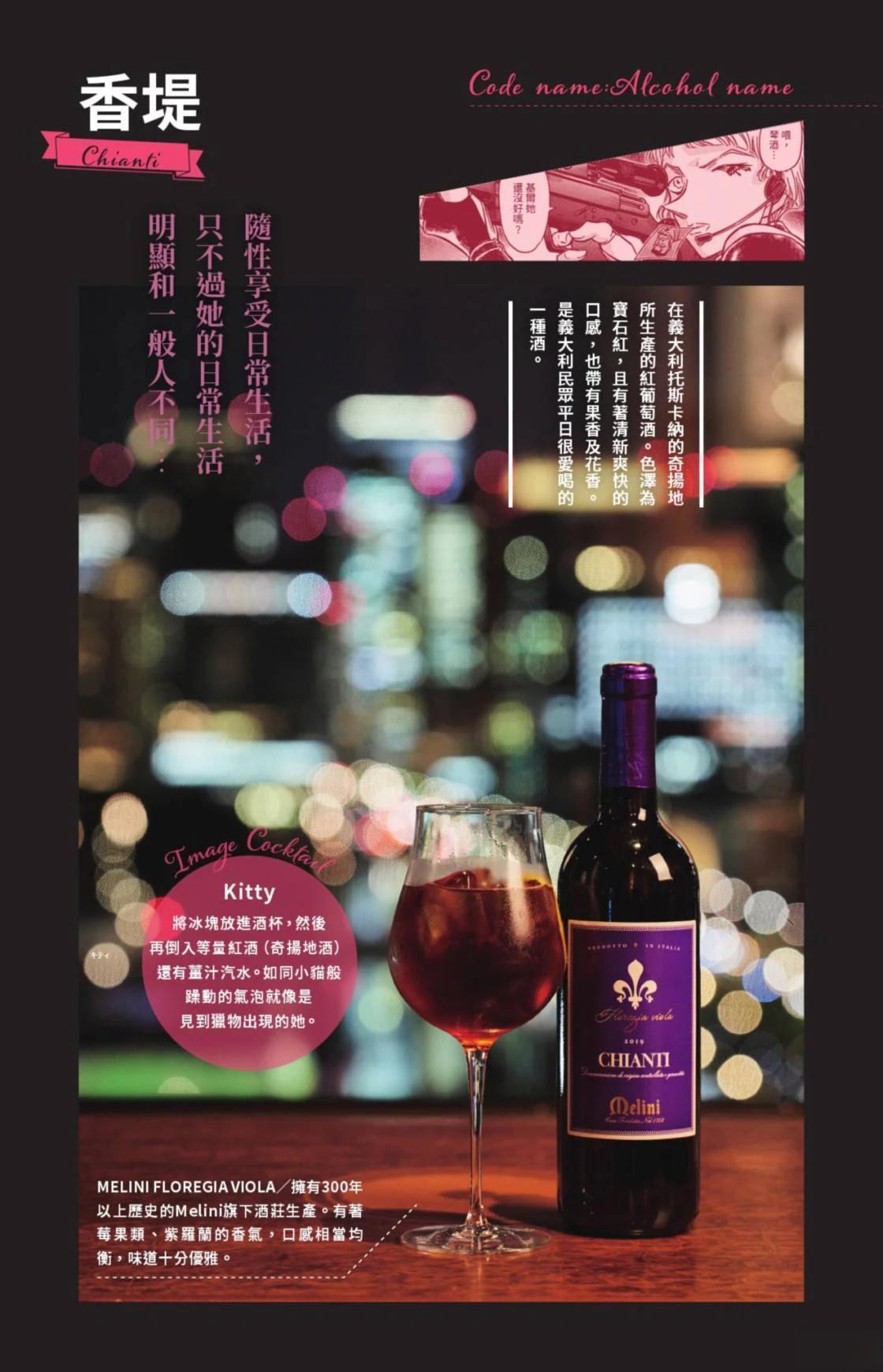 名侦探柯南 超百科全书125