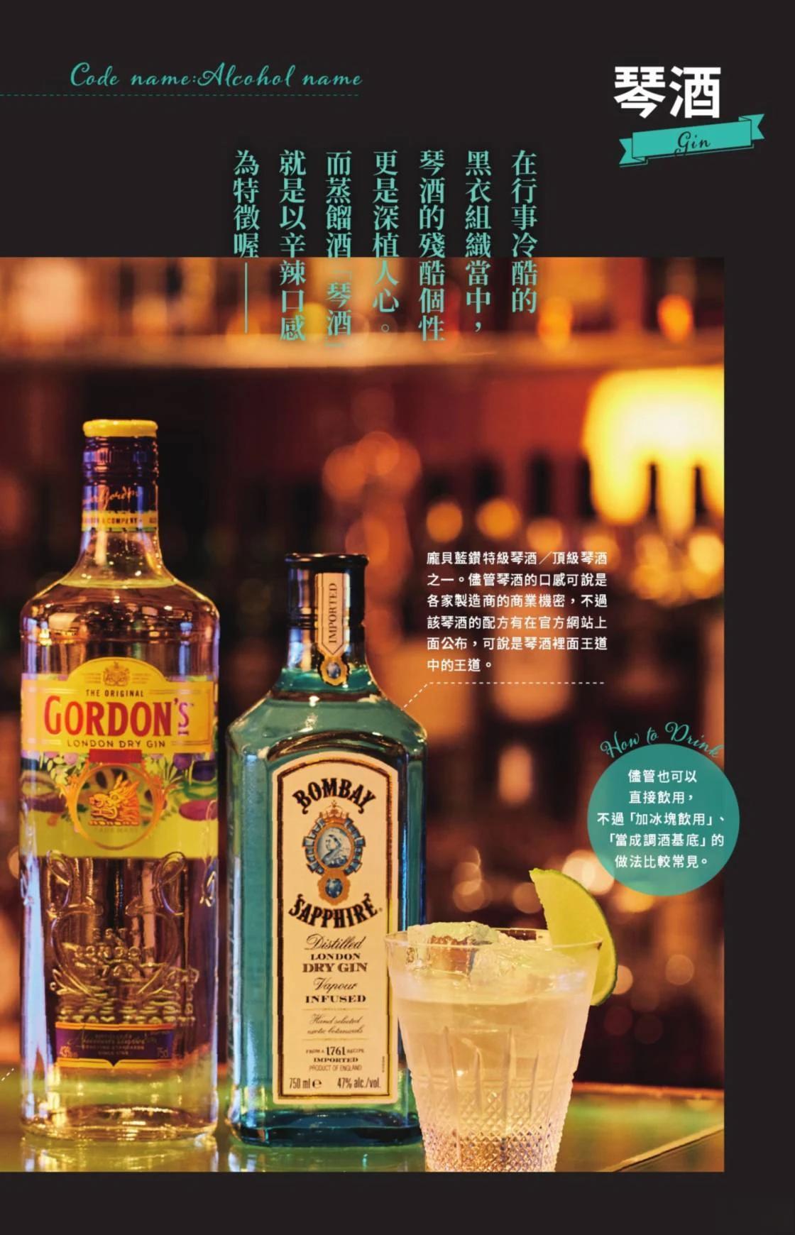 名侦探柯南 超百科全书116