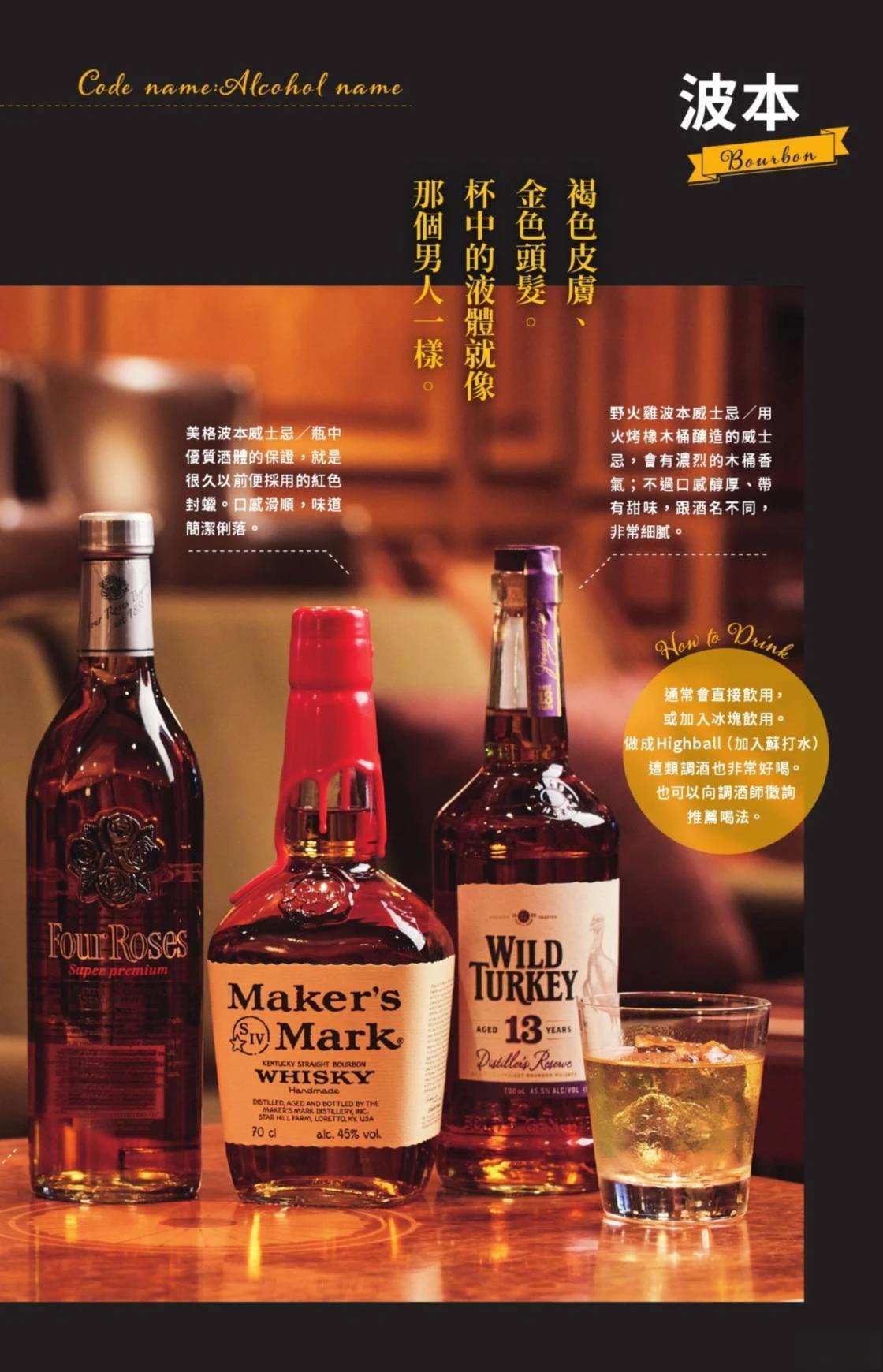 名侦探柯南 超百科全书126