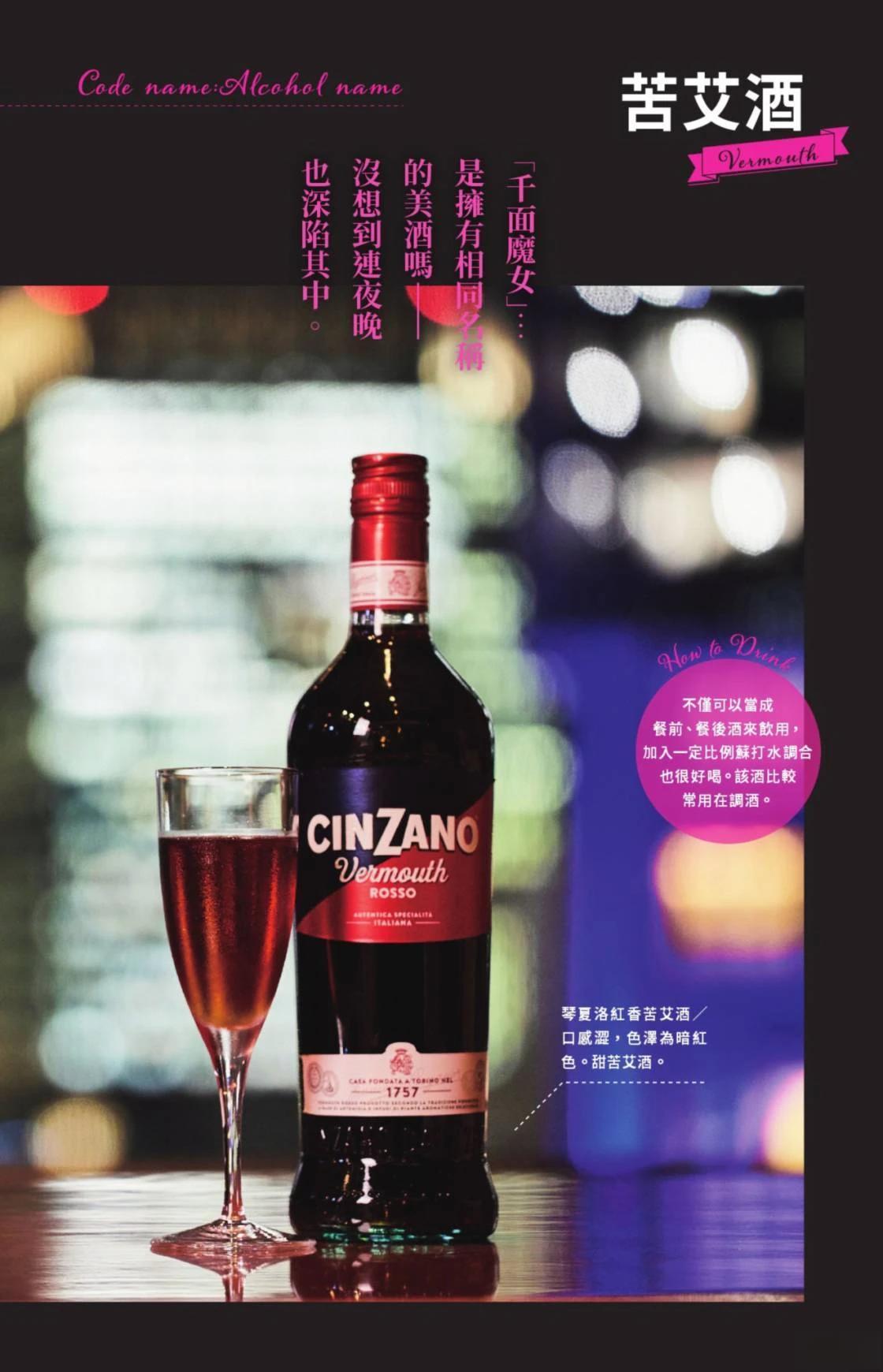 名侦探柯南 超百科全书122