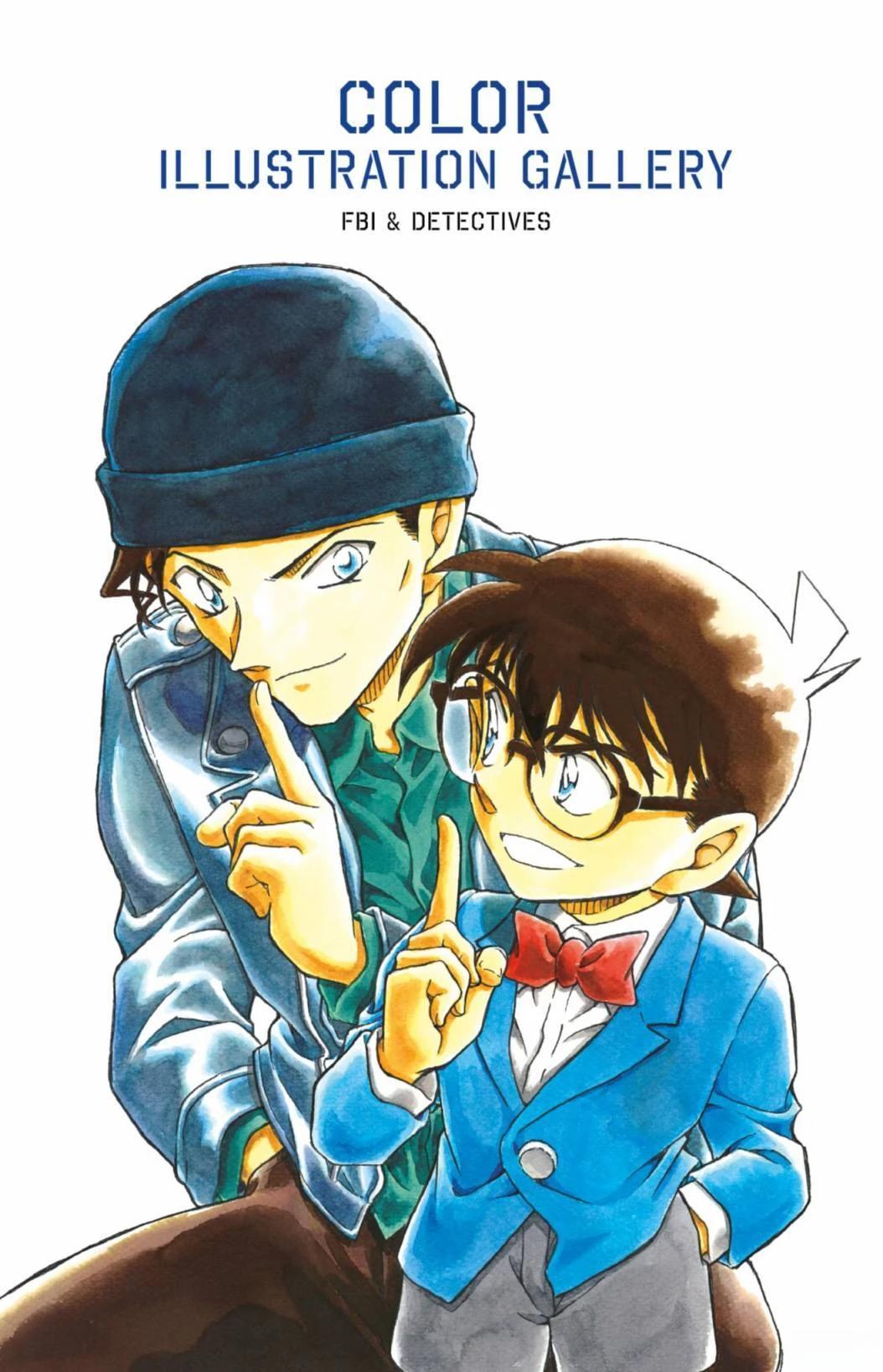 JUSTICE+PLUS超百科全书139