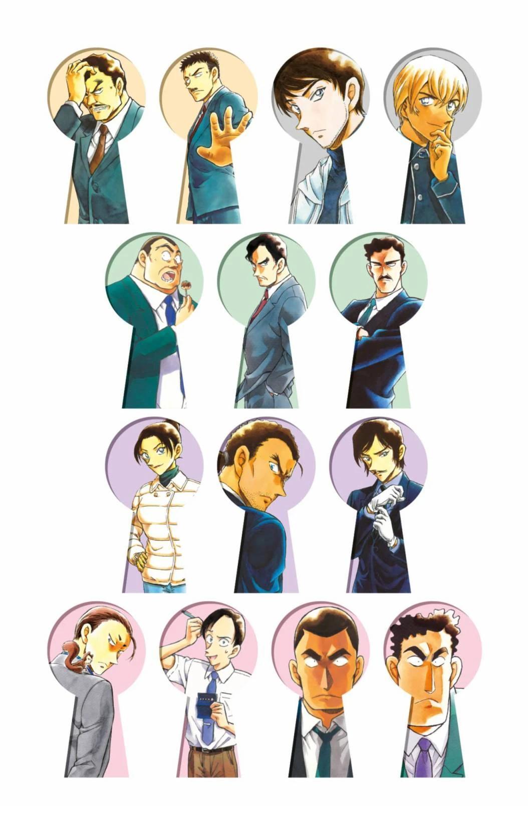 JUSTICE+PLUS超百科全书9