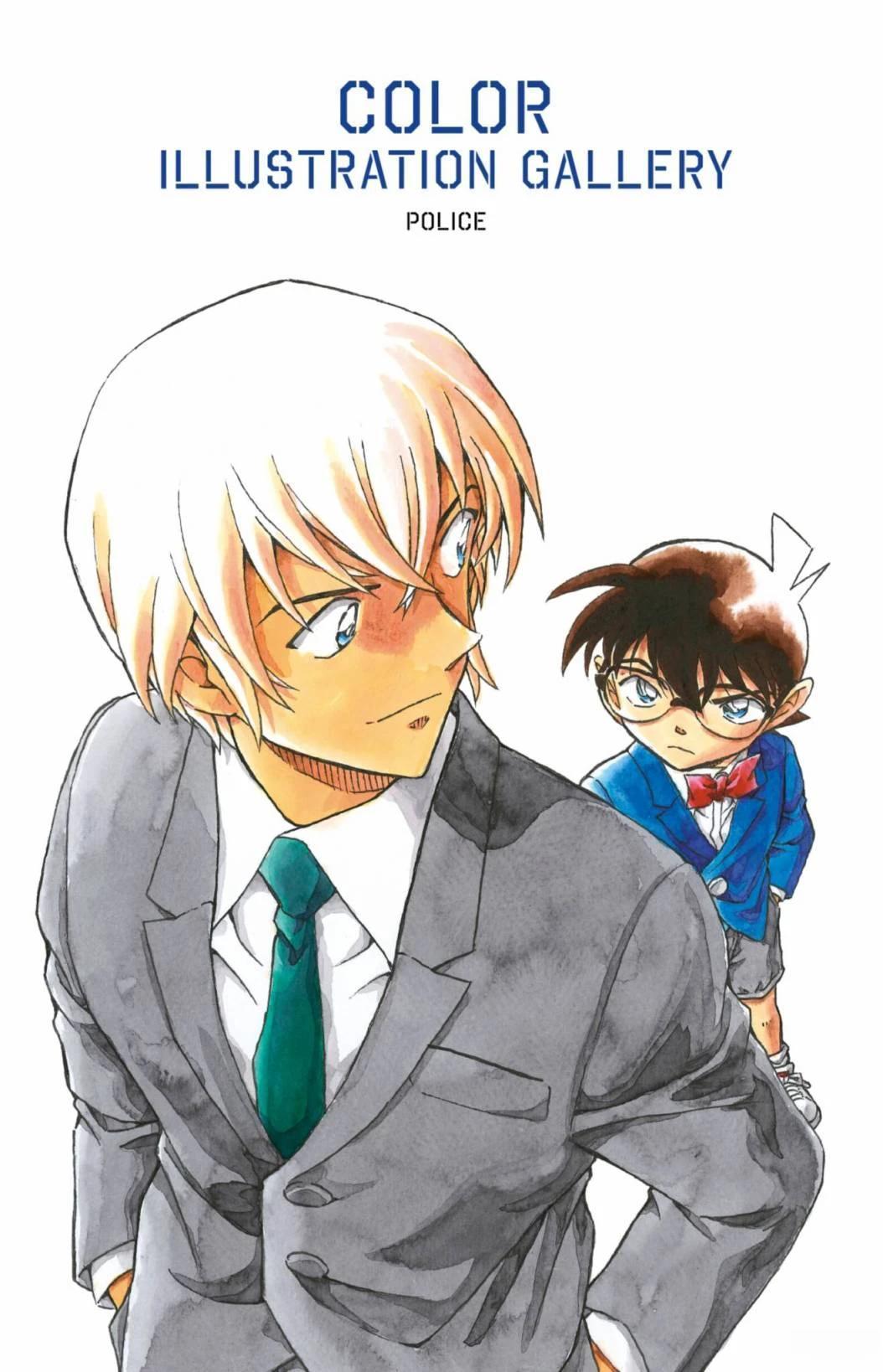 JUSTICE+PLUS超百科全书3