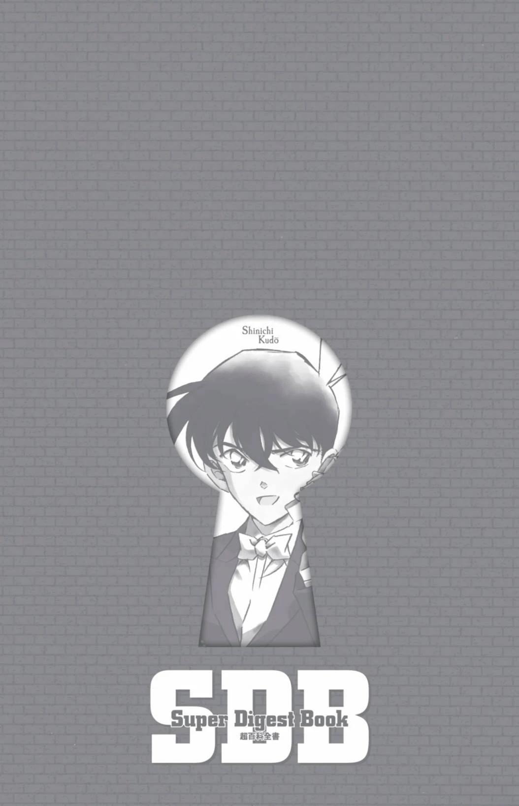 JUSTICE+PLUS超百科全书225