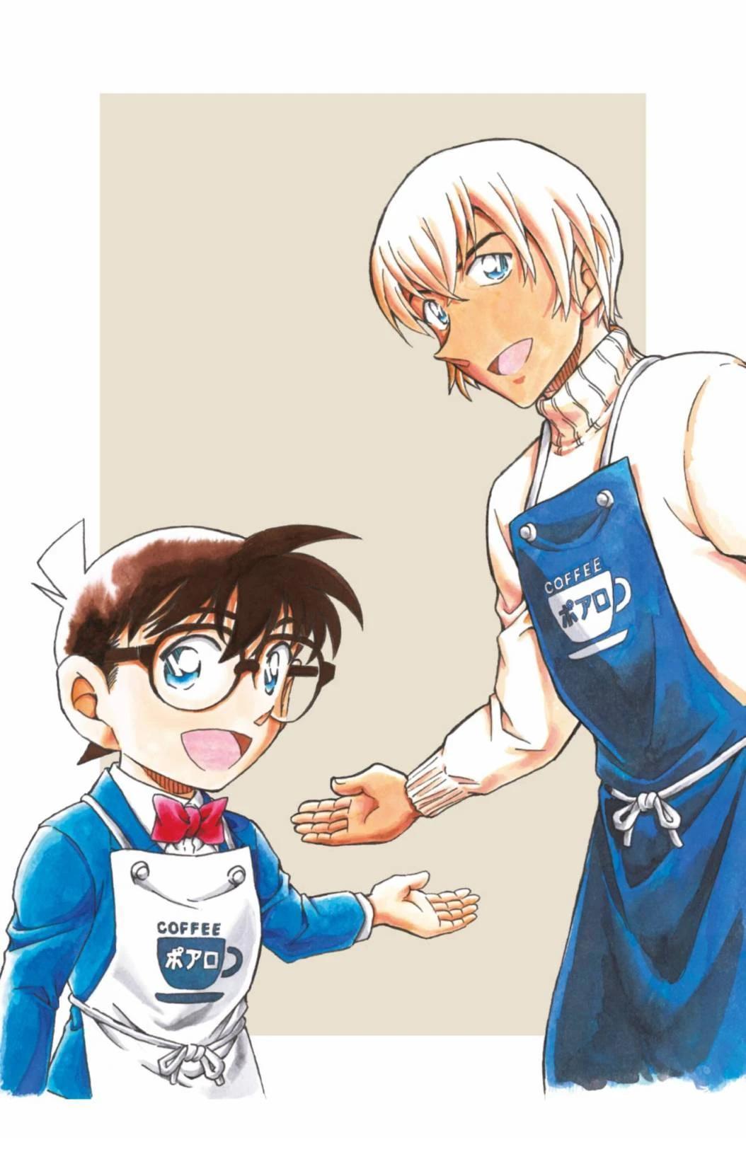 JUSTICE+PLUS超百科全书4