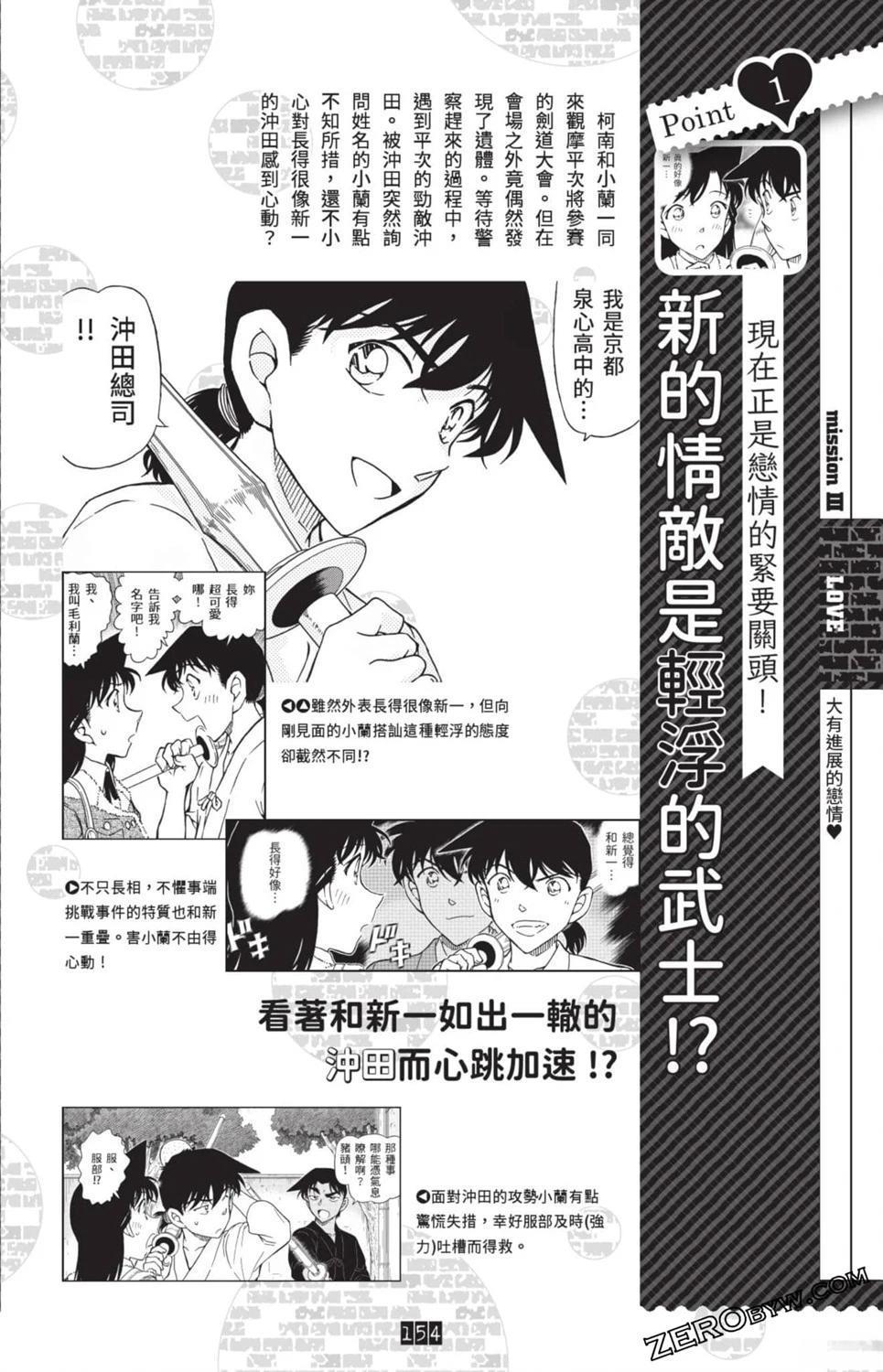 100+PLUS超百科全书147