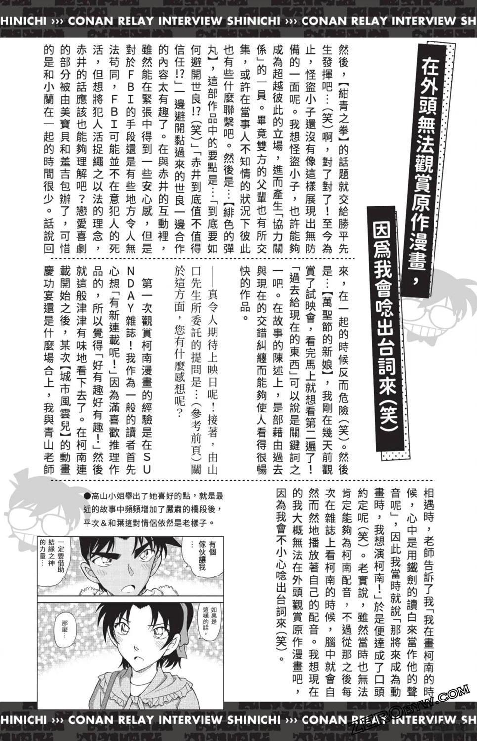 100+PLUS超百科全书260