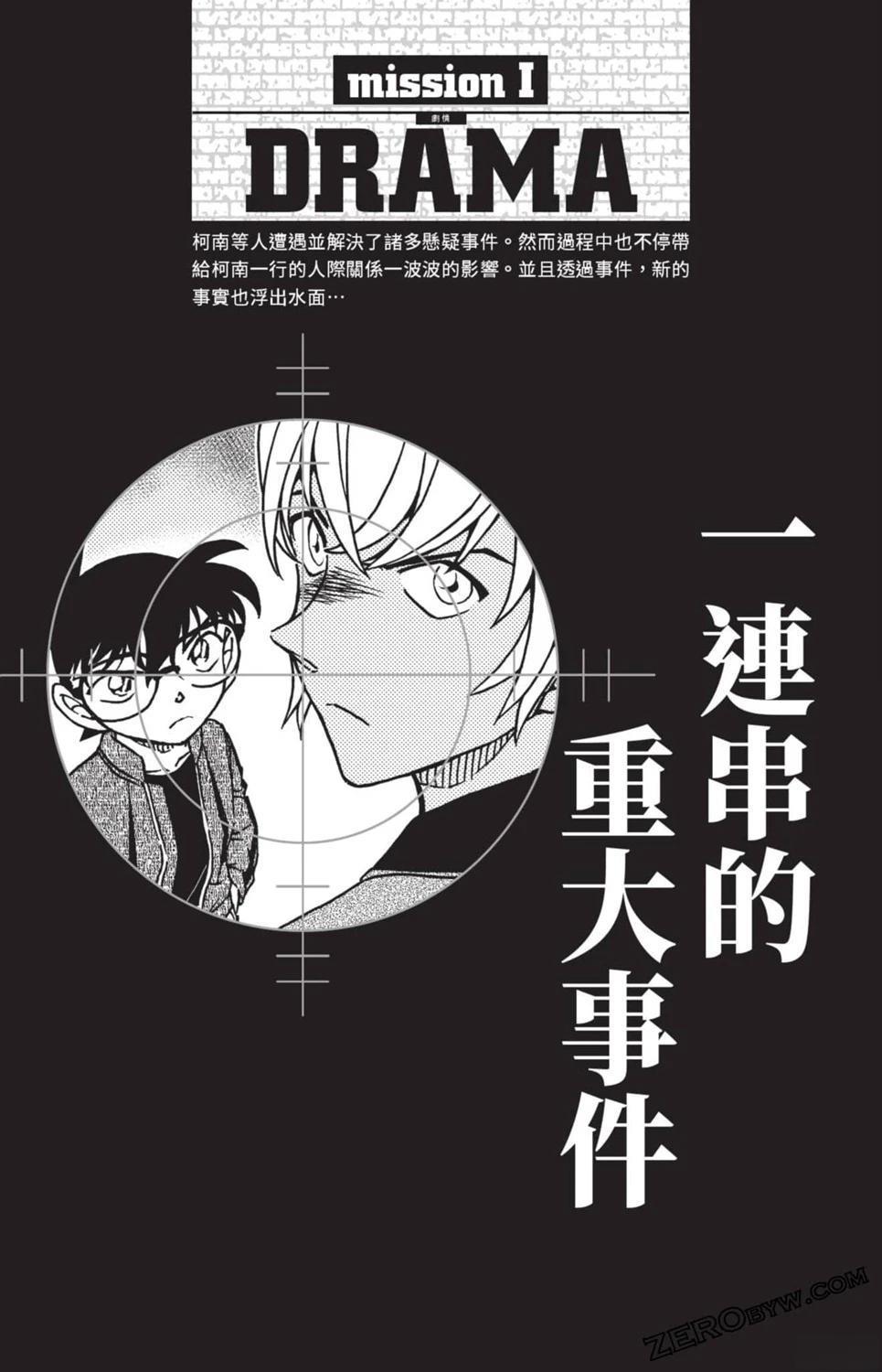 100+PLUS超百科全书271