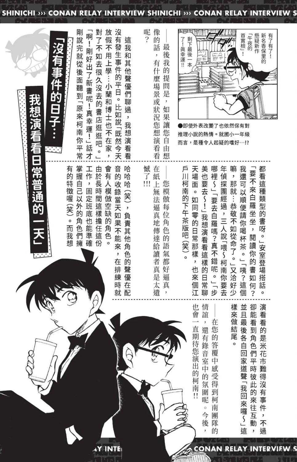 100+PLUS超百科全书30