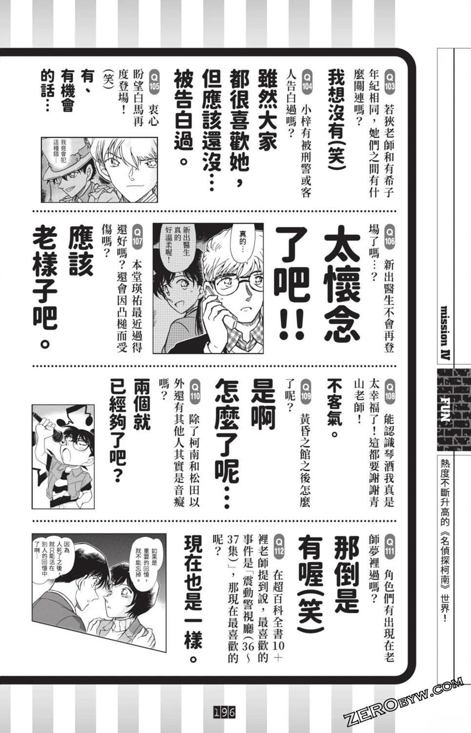 100+PLUS超百科全书189