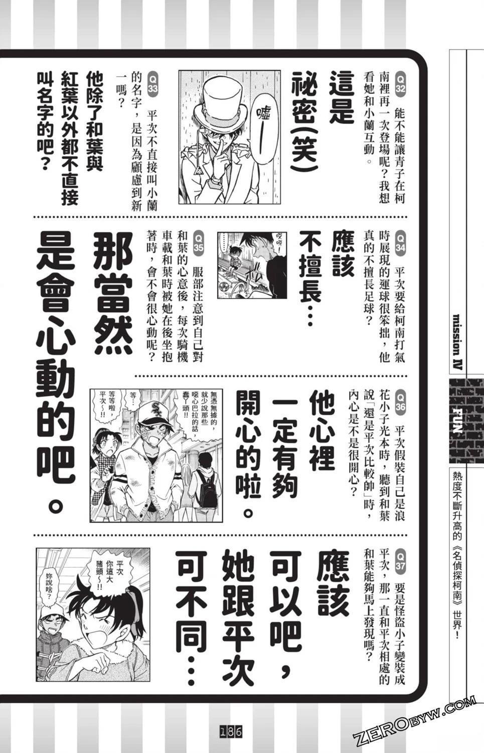 100+PLUS超百科全书179