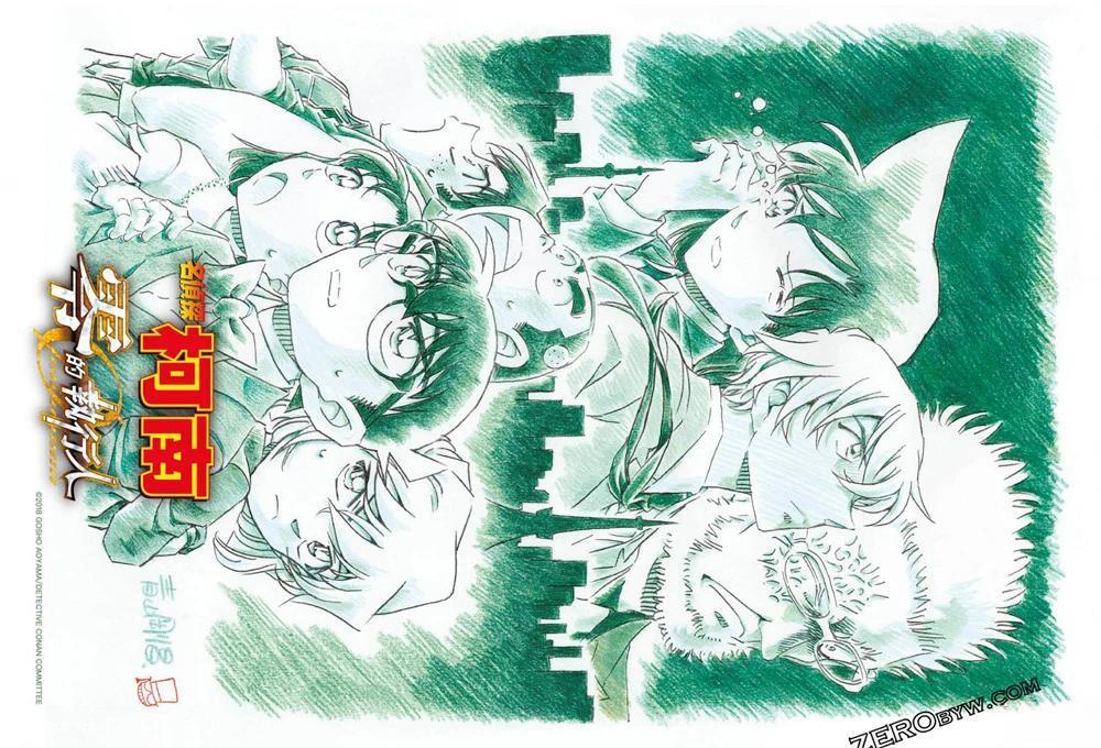 100+PLUS超百科全书236