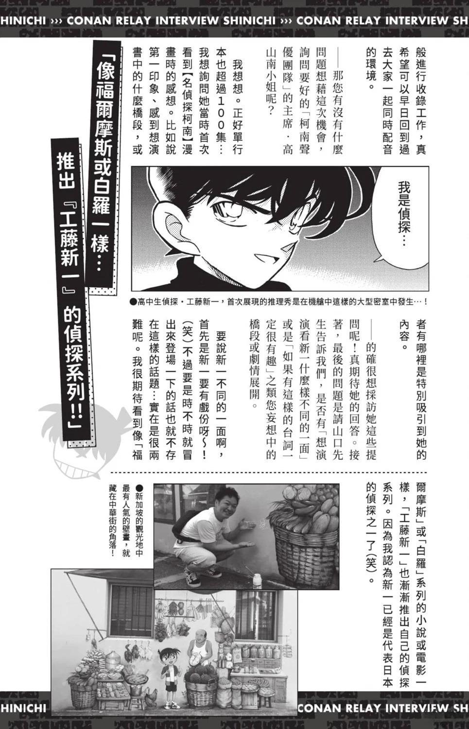 100+PLUS超百科全书27