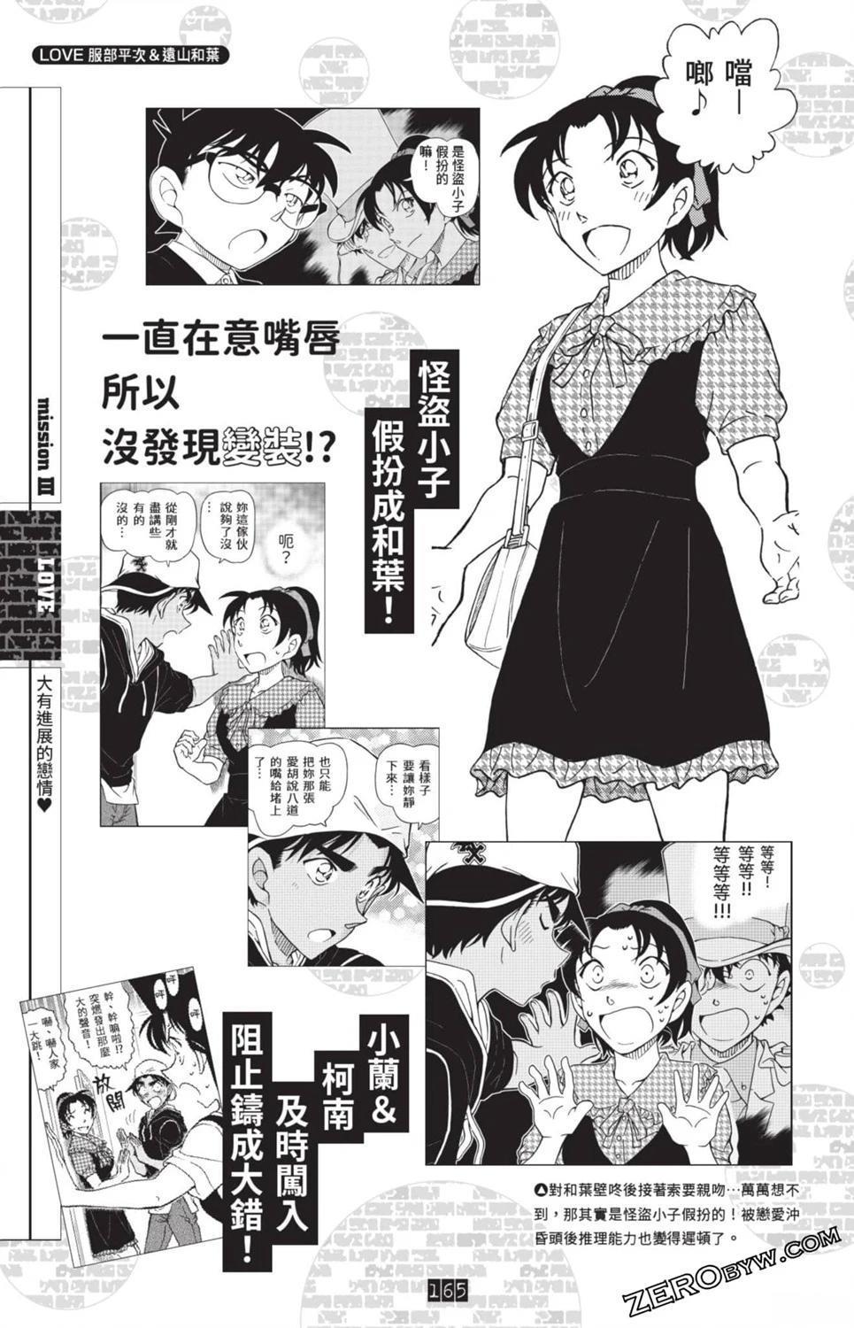 100+PLUS超百科全书158