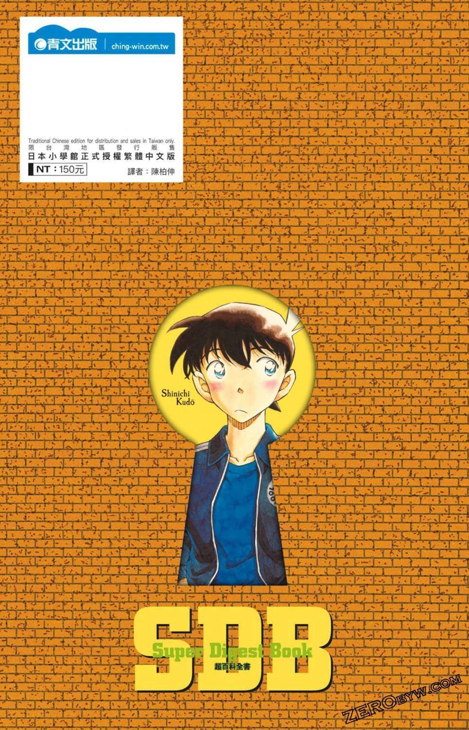 100+PLUS超百科全书229