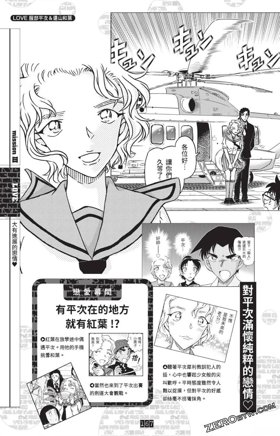 100+PLUS超百科全书160