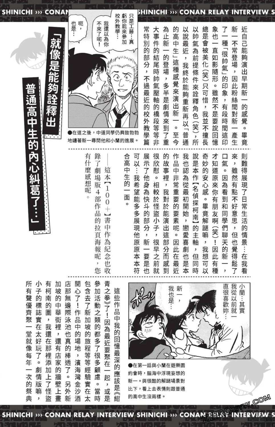 100+PLUS超百科全书257