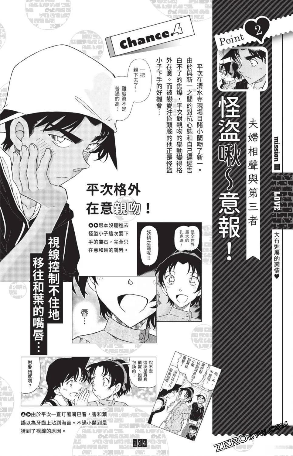 100+PLUS超百科全书157