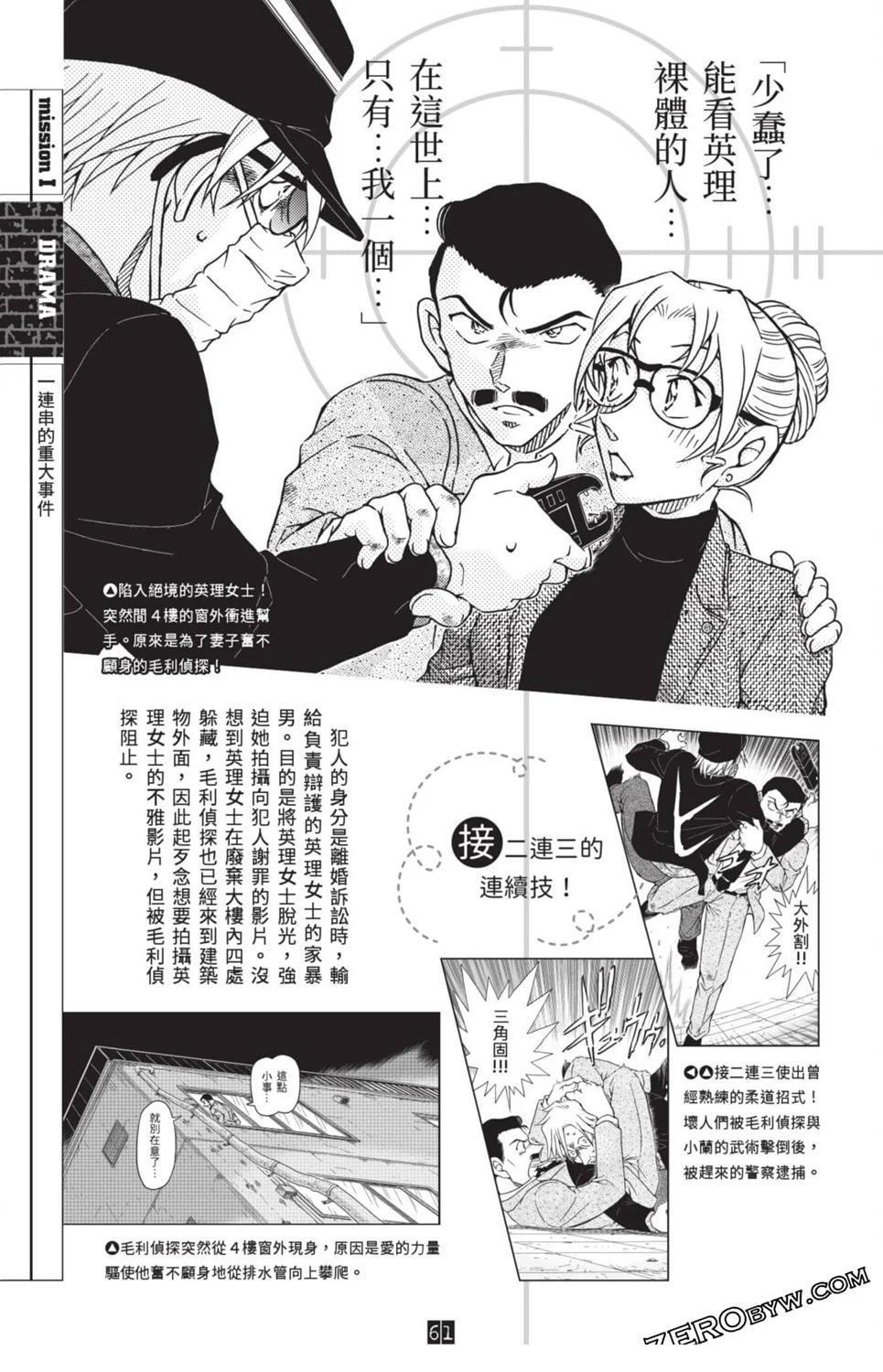 100+PLUS超百科全书54