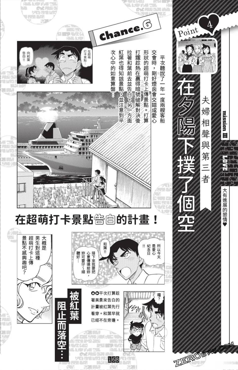 100+PLUS超百科全书161