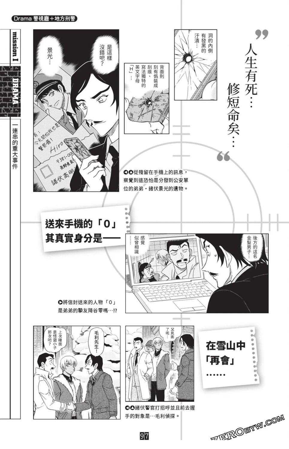 100+PLUS超百科全书321