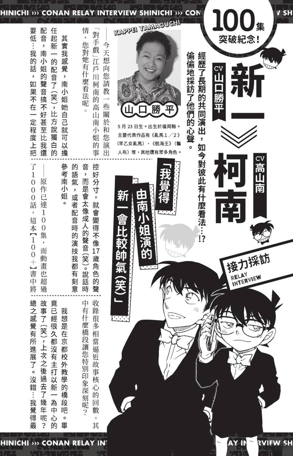 100+PLUS超百科全书25