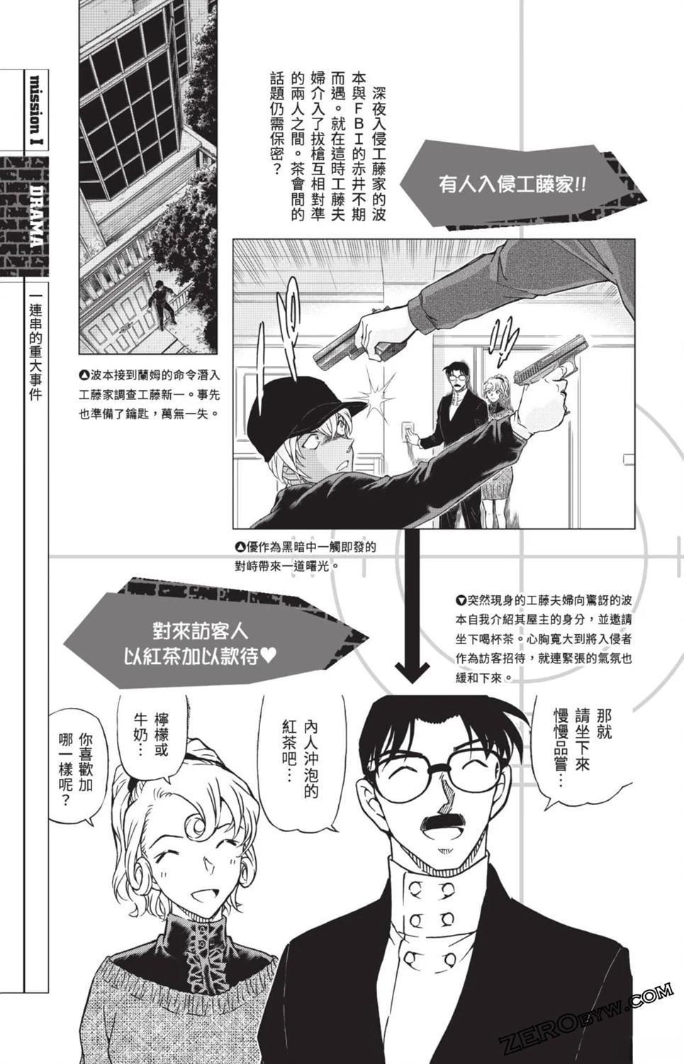 100+PLUS超百科全书44