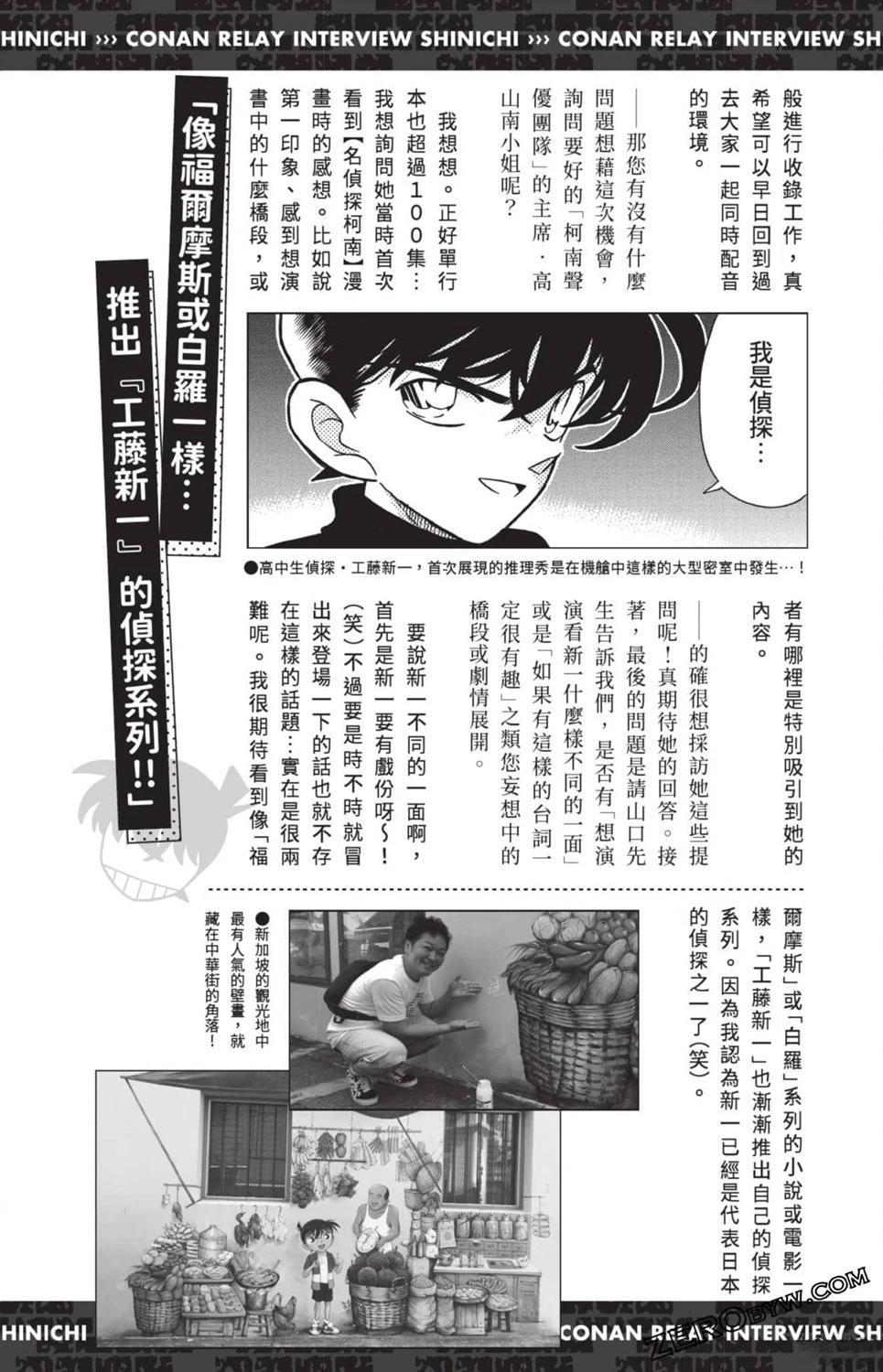 100+PLUS超百科全书258