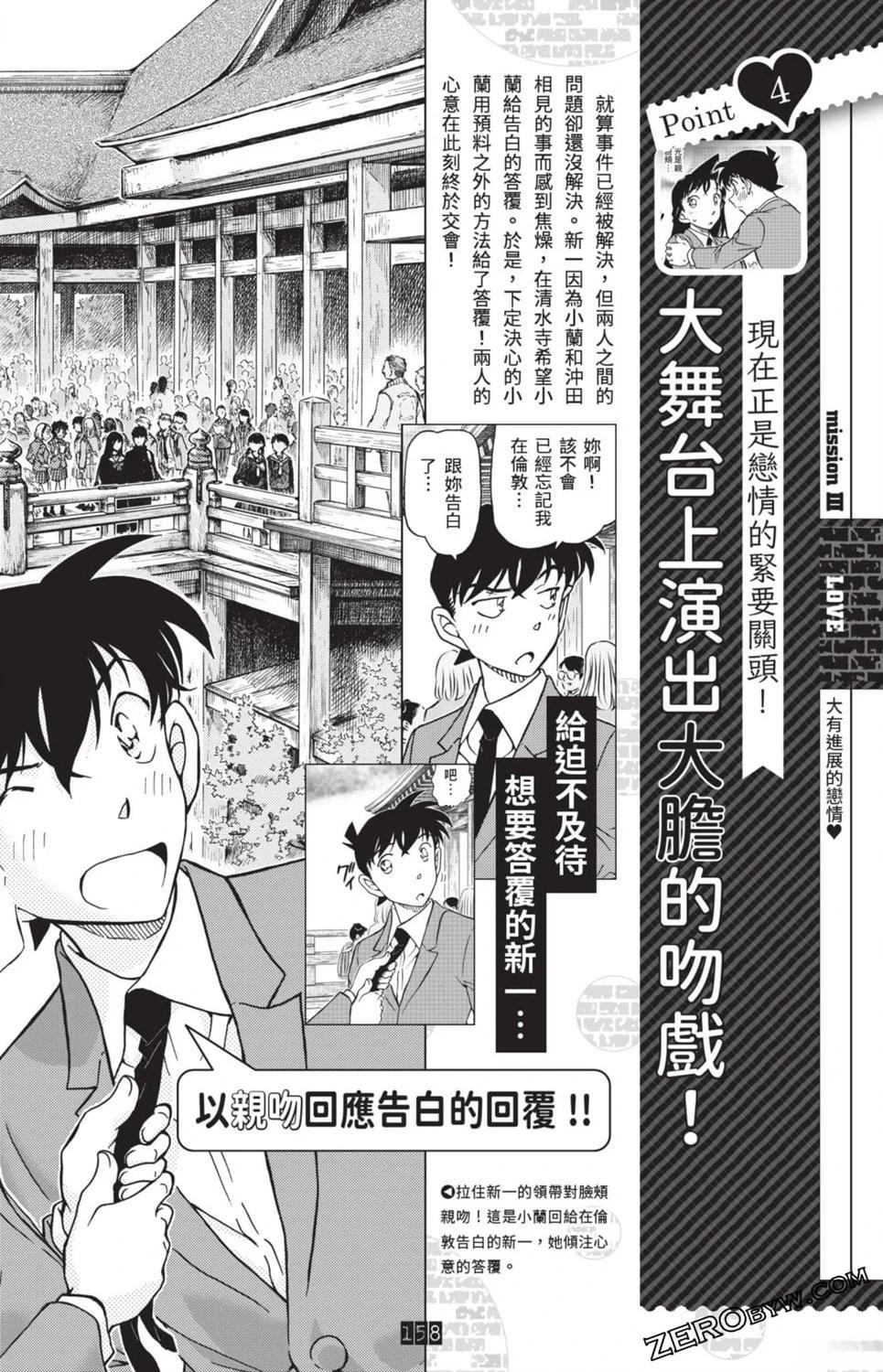 100+PLUS超百科全书151