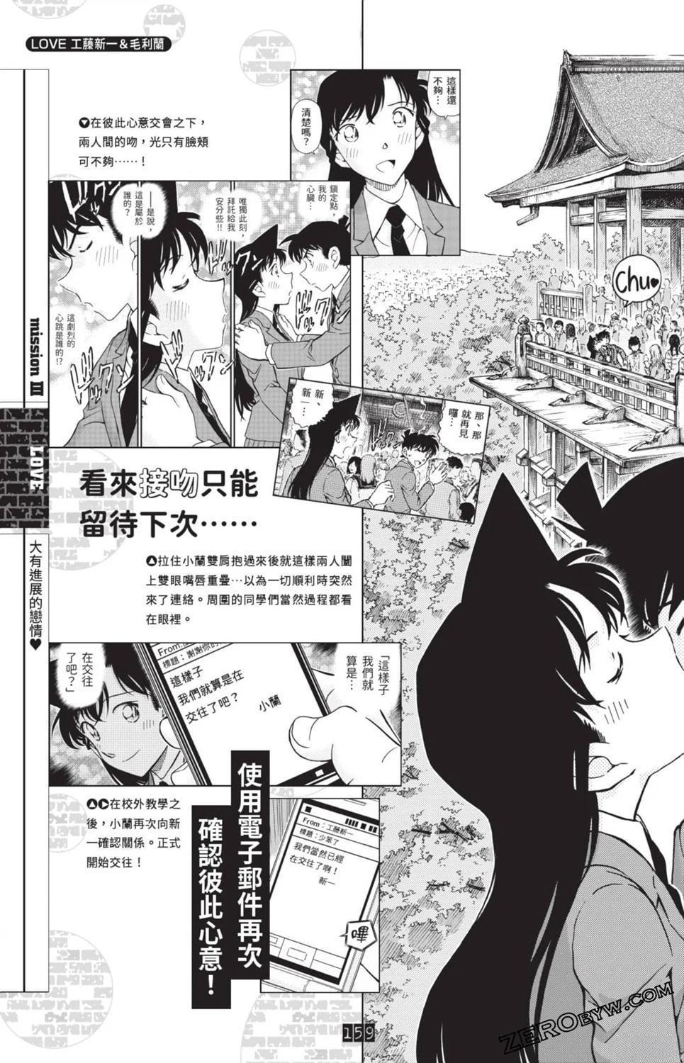 100+PLUS超百科全书152