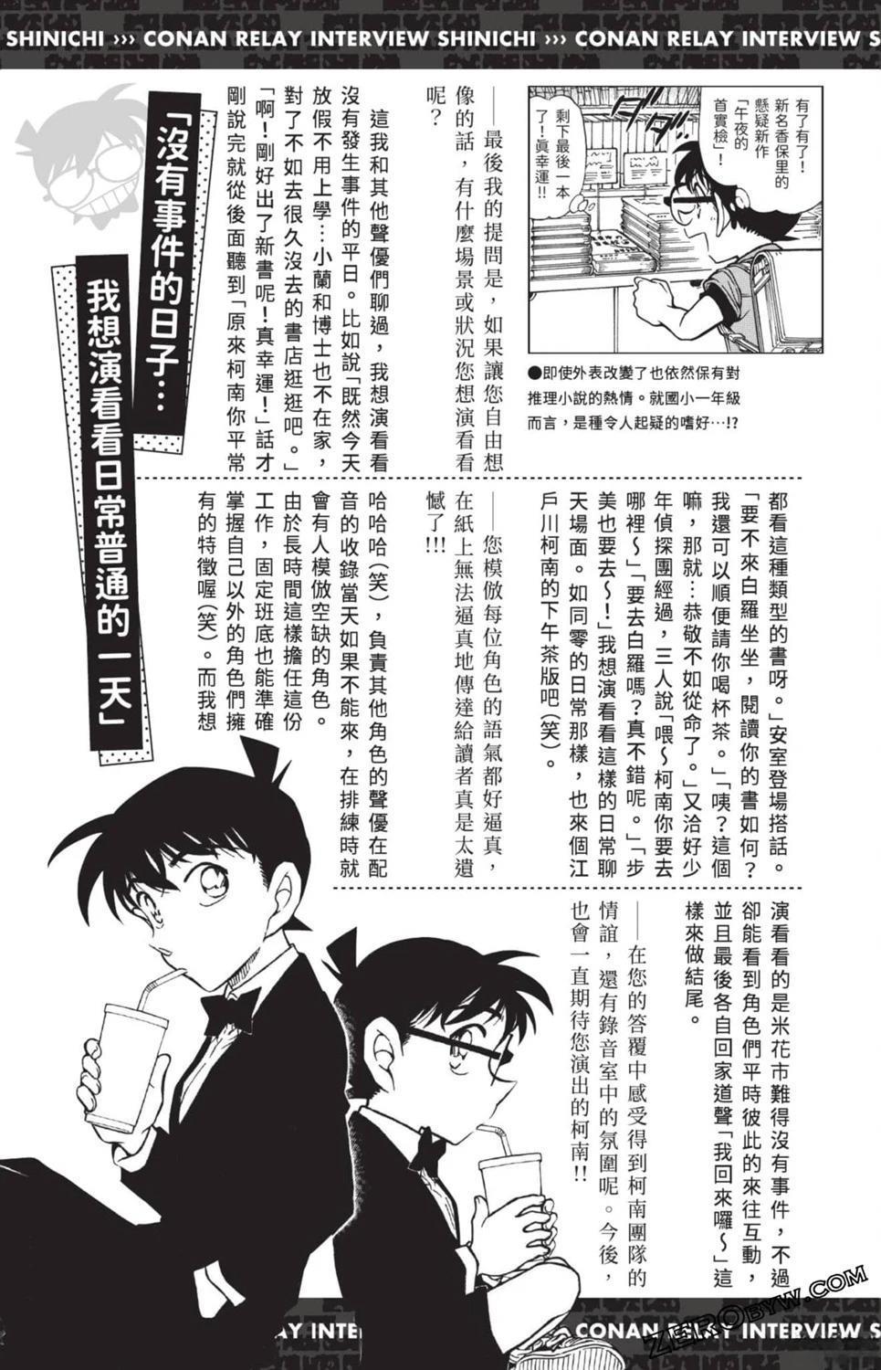 100+PLUS超百科全书261