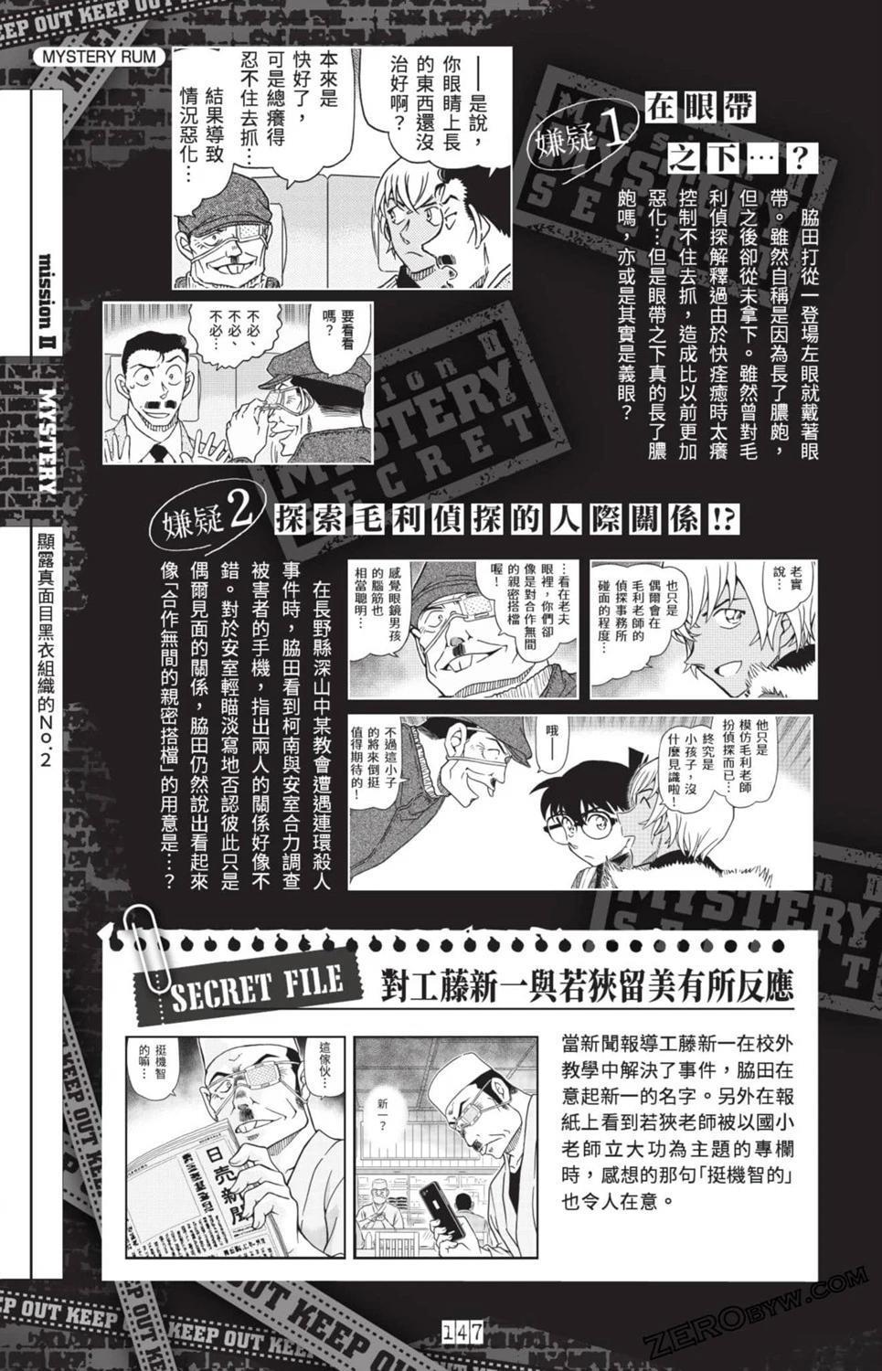 100+PLUS超百科全书140