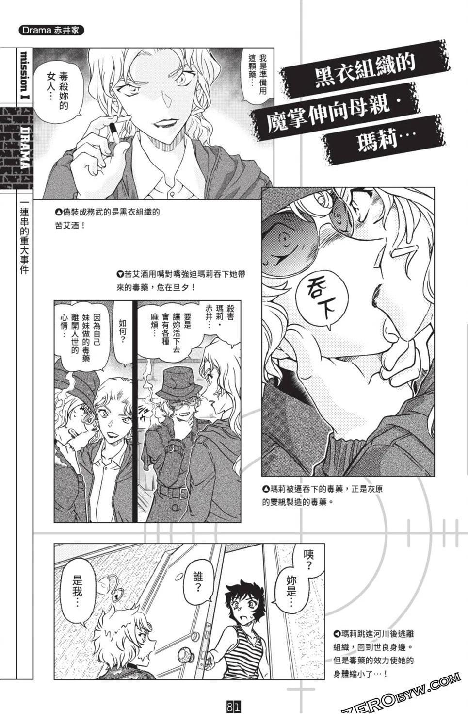 100+PLUS超百科全书305