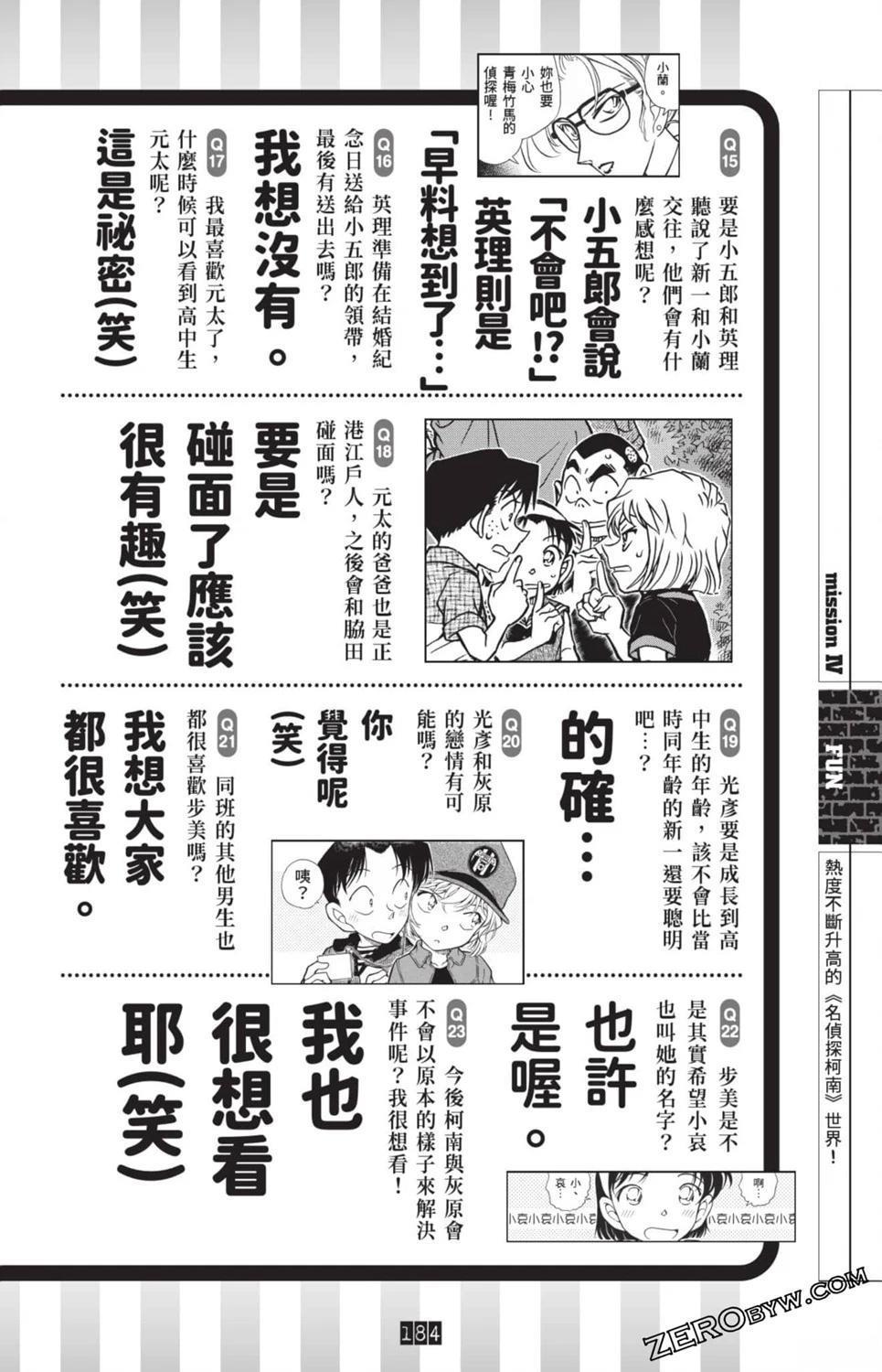 100+PLUS超百科全书177