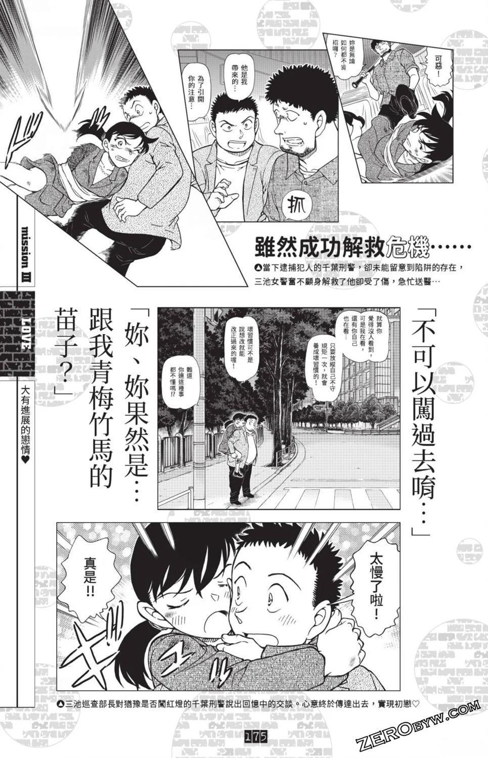 100+PLUS超百科全书168