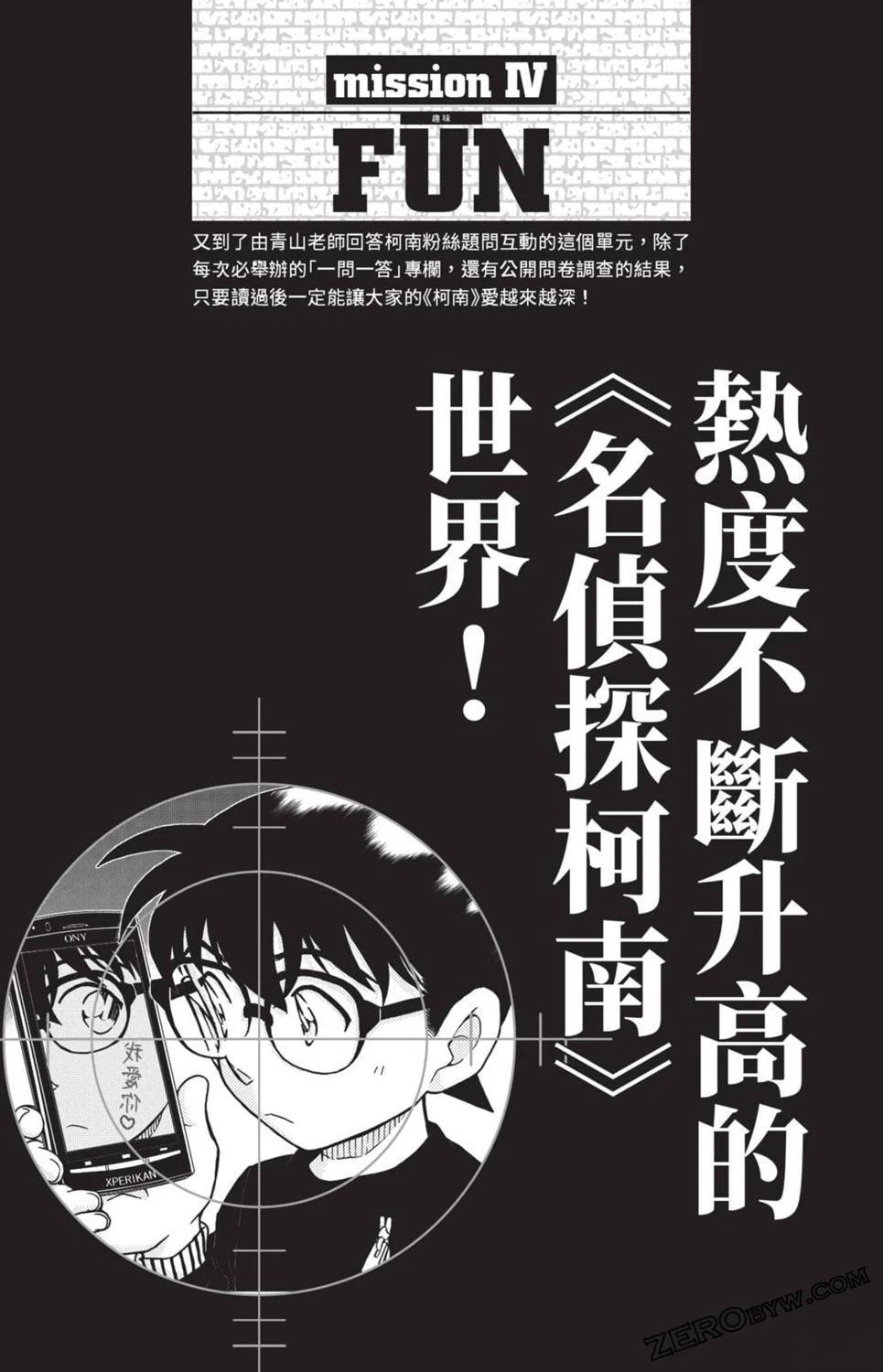 100+PLUS超百科全书174