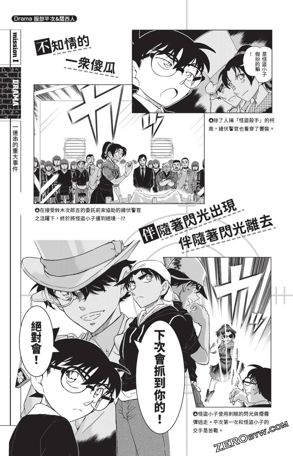 100+PLUS超百科全书108