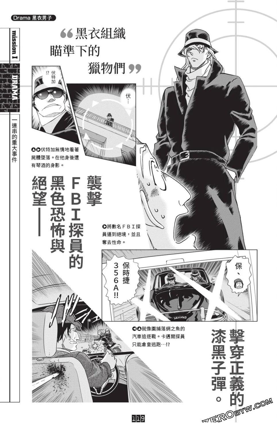 100+PLUS超百科全书112