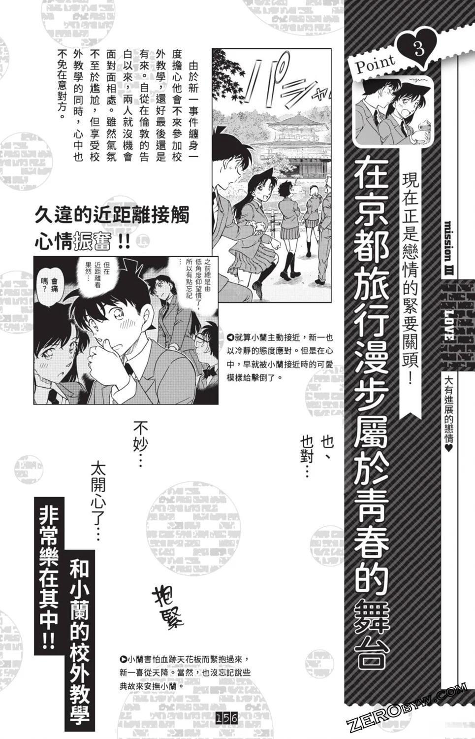 100+PLUS超百科全书149