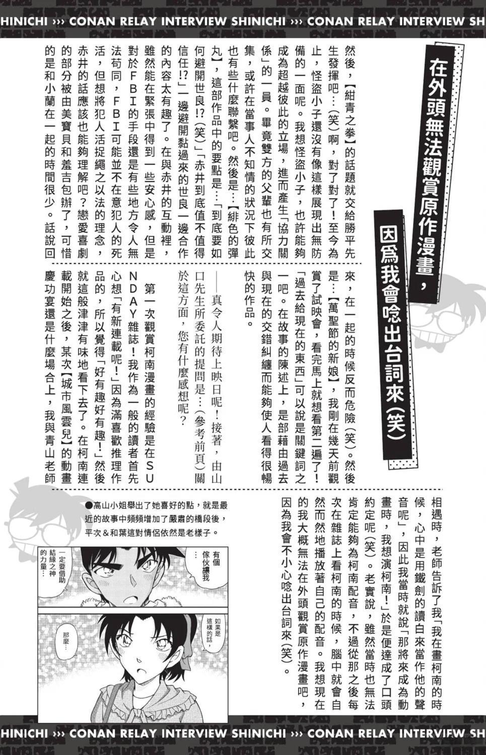 100+PLUS超百科全书29