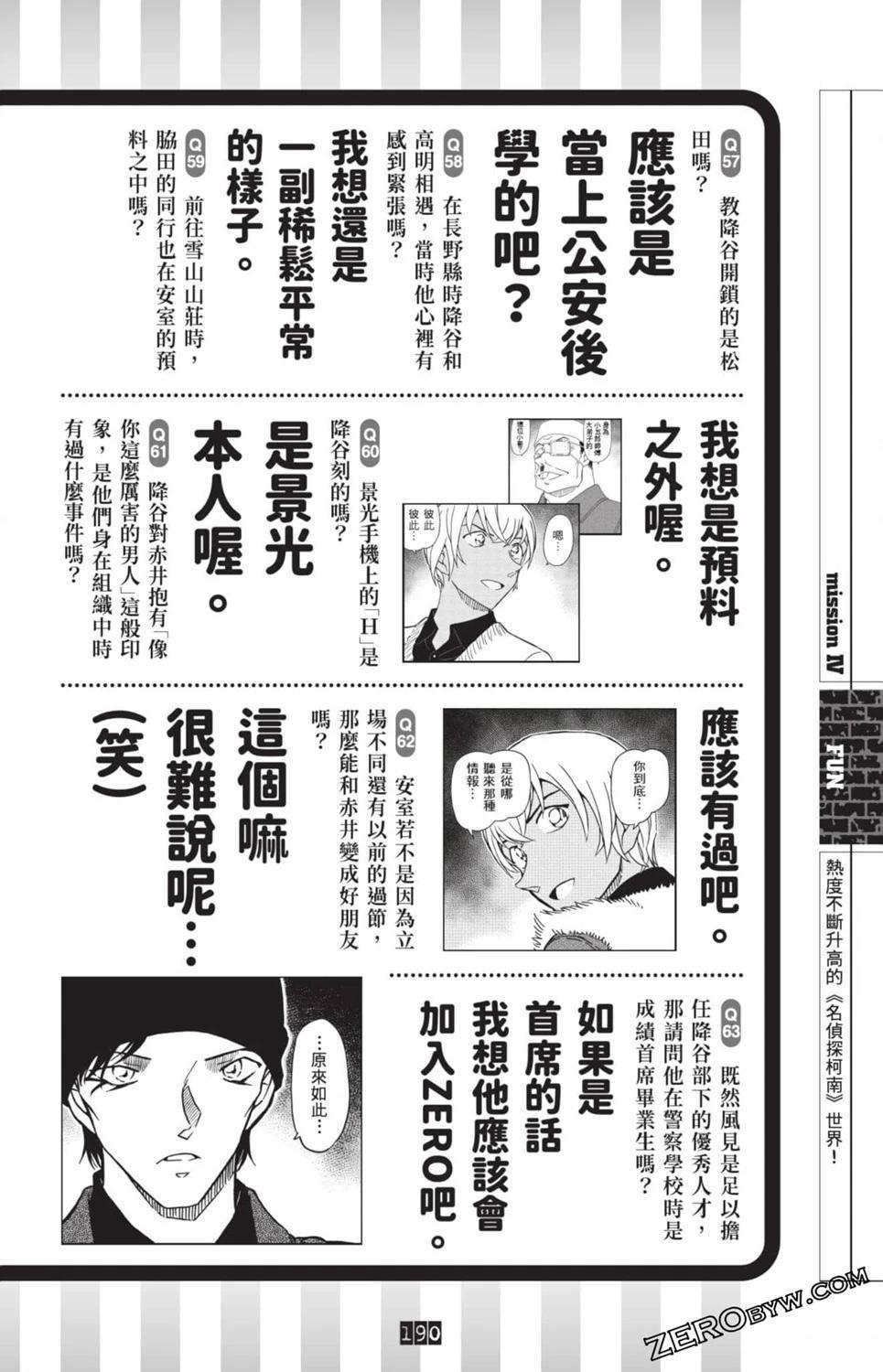 100+PLUS超百科全书183