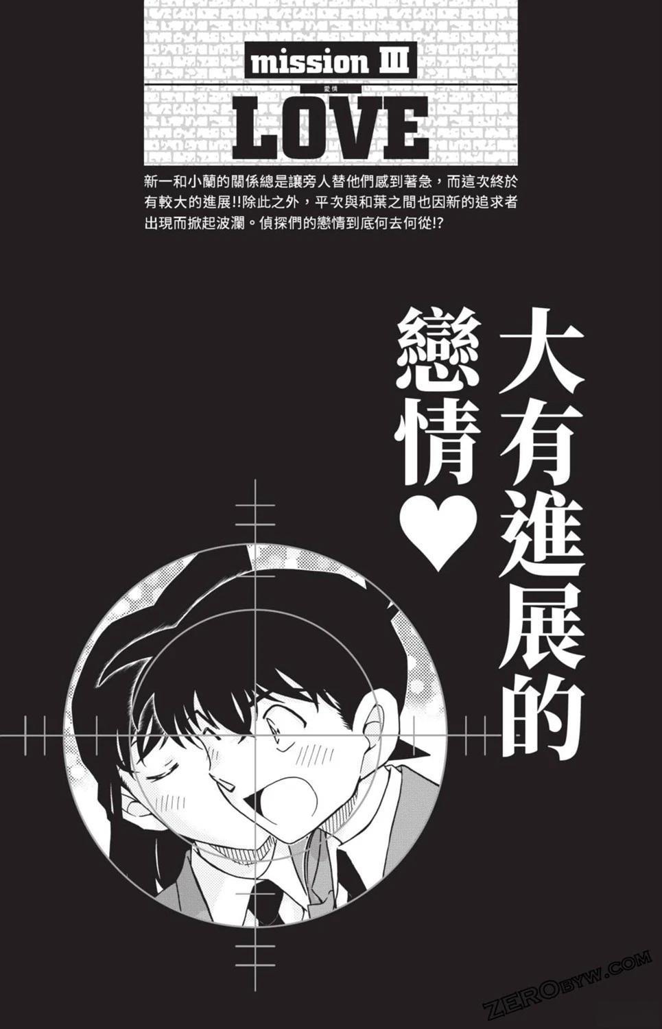 100+PLUS超百科全书144