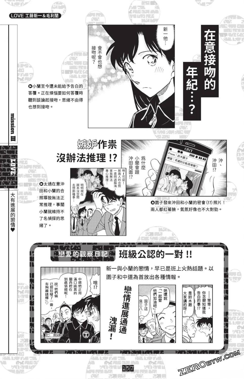 100+PLUS超百科全书150